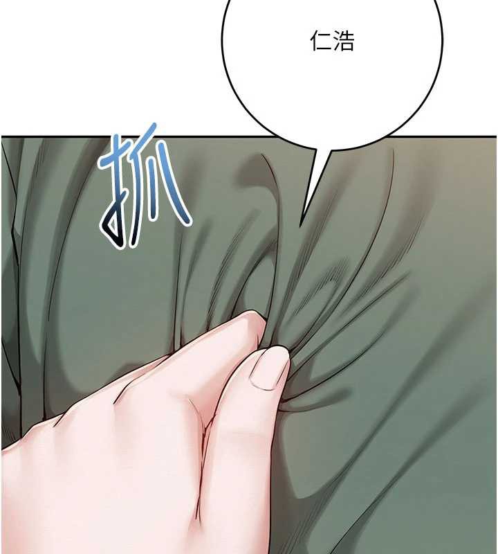 校園成人禮第5話-吃到真正的鮑鮑