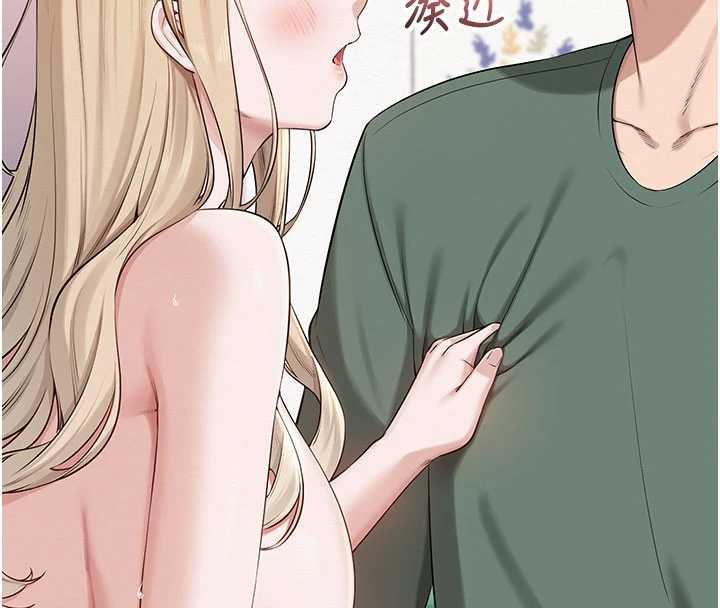 校園成人禮第5話-吃到真正的鮑鮑