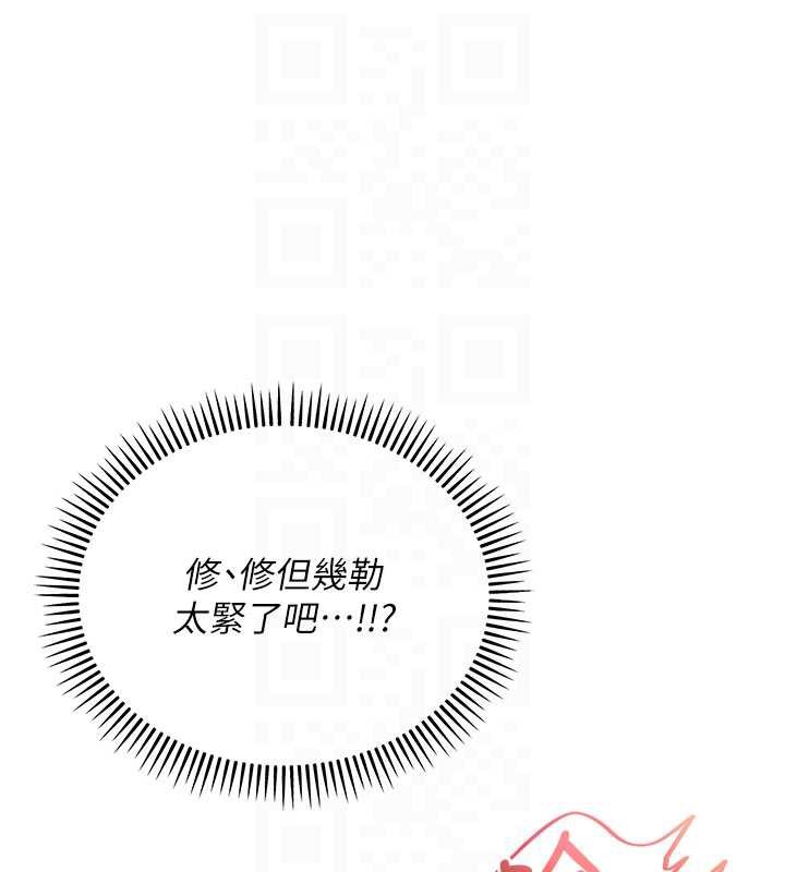 校園成人禮第5話-吃到真正的鮑鮑