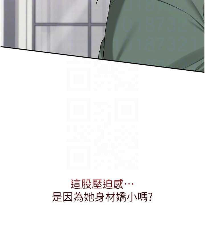 校園成人禮第5話-吃到真正的鮑鮑