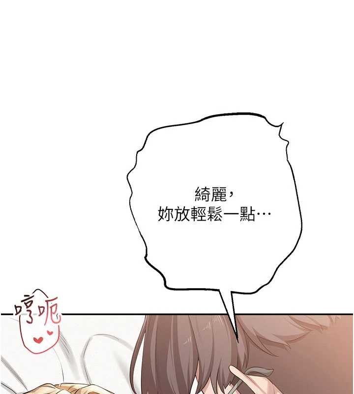 校園成人禮第5話-吃到真正的鮑鮑