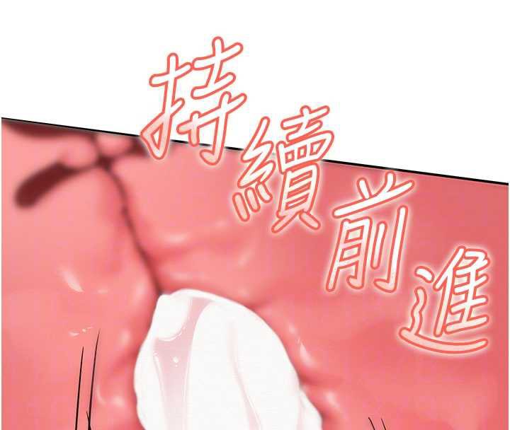 校园成人礼第5话-吃到真正的鲍鲍