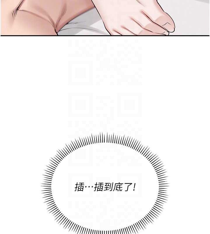 校园成人礼第5话-吃到真正的鲍鲍