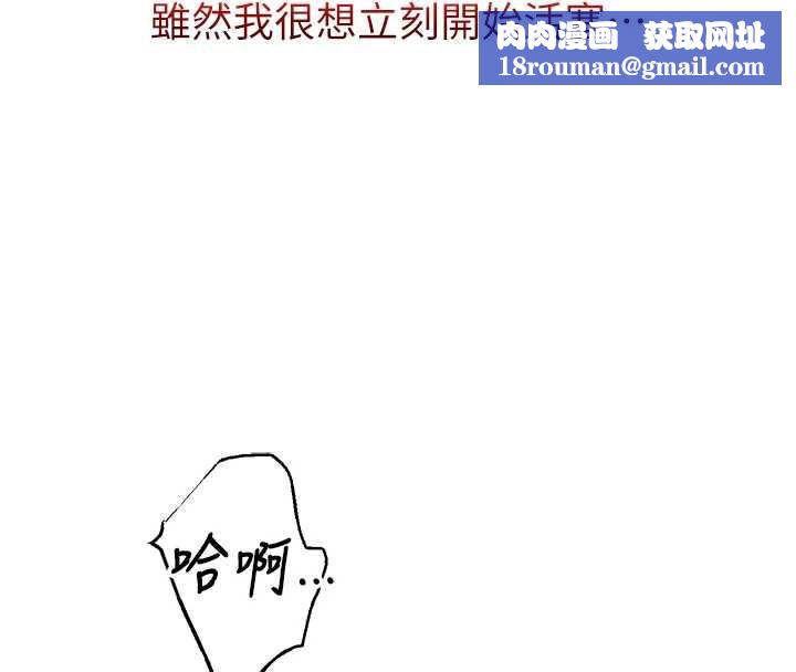 校园成人礼第5話-吃到真正的鮑鮑