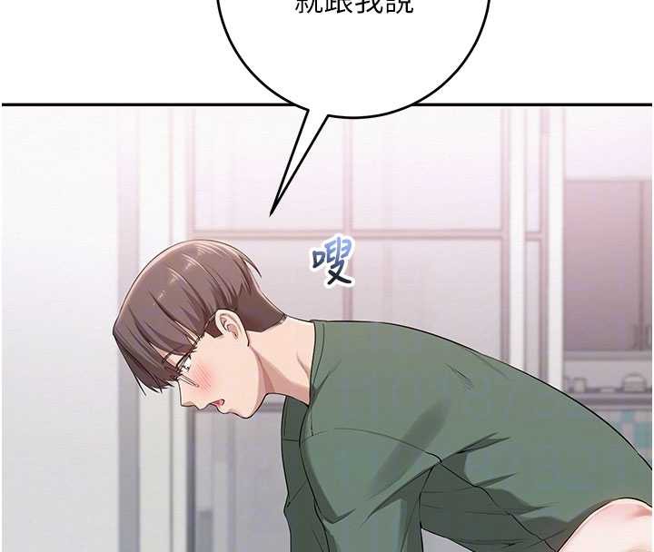 校園成人禮第5話-吃到真正的鮑鮑