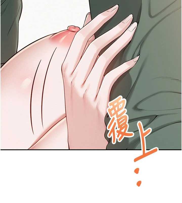 校园成人礼第5話-吃到真正的鮑鮑