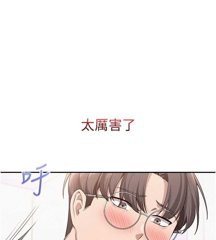 校園成人禮第5話-吃到真正的鮑鮑