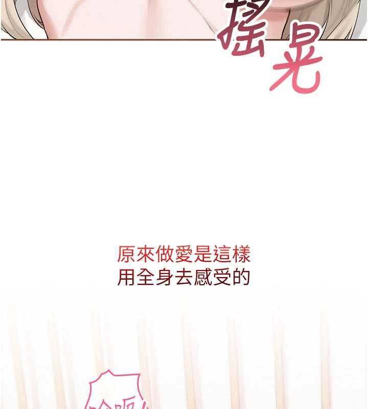 校园成人礼第5话-吃到真正的鲍鲍