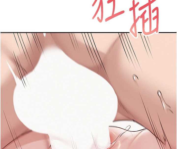 校园成人礼第5话-吃到真正的鲍鲍