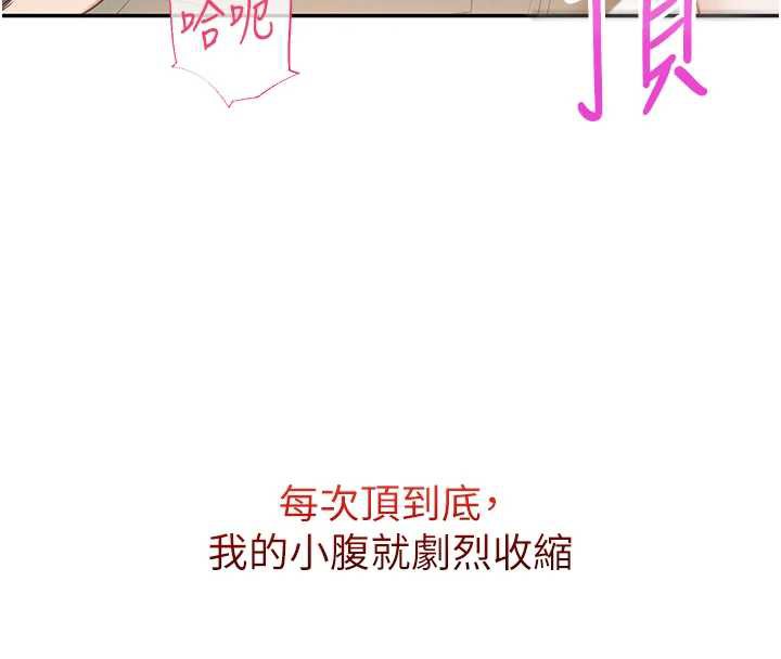 校園成人禮第5話-吃到真正的鮑鮑