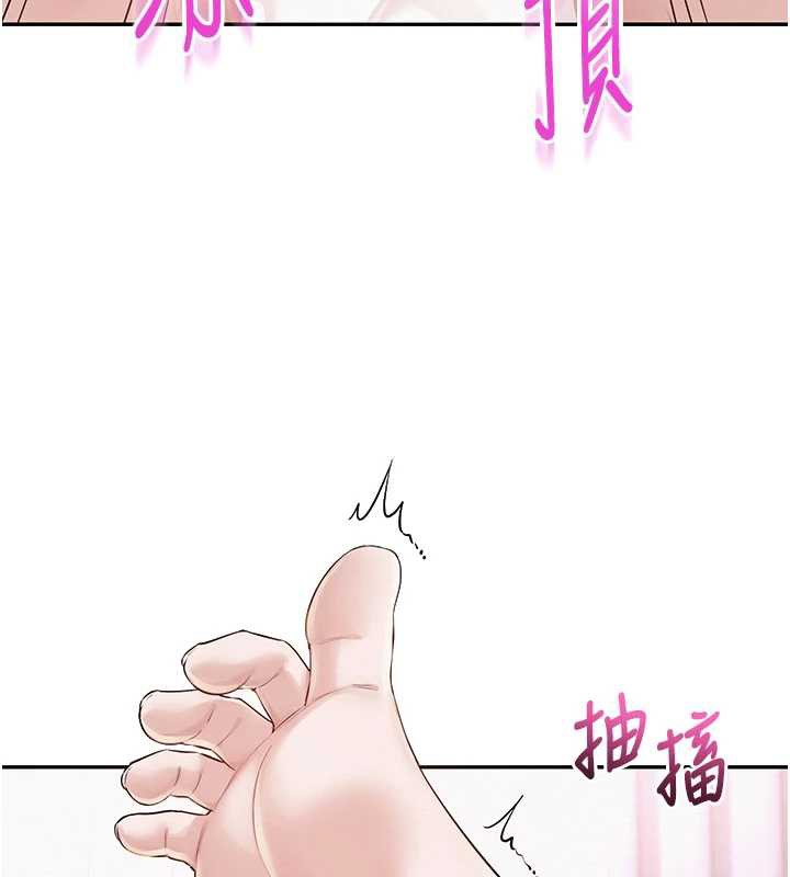 校園成人禮第5話-吃到真正的鮑鮑