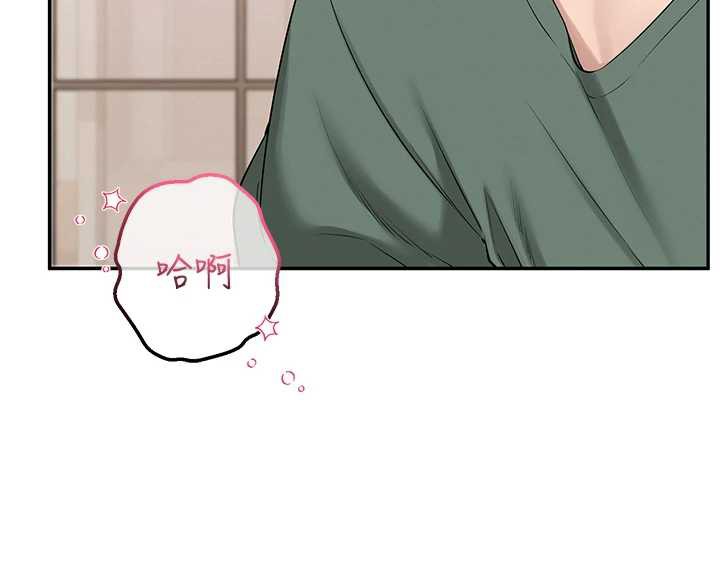 校园成人礼第5话-吃到真正的鲍鲍