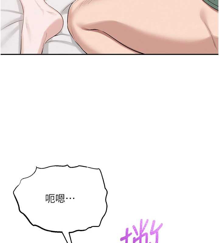 校園成人禮第5話-吃到真正的鮑鮑