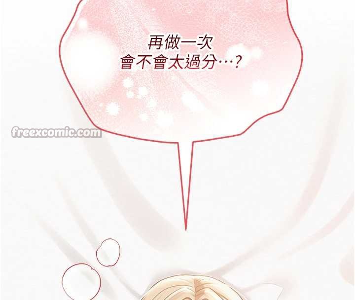 校園成人禮第5話-吃到真正的鮑鮑