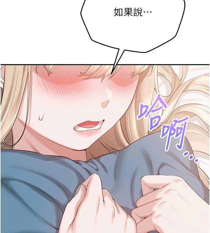 校園成人禮第5話-吃到真正的鮑鮑