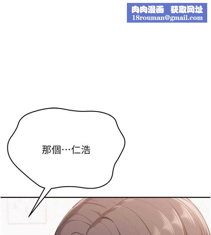 校園成人禮第6話-身高差所以能頂更深♥