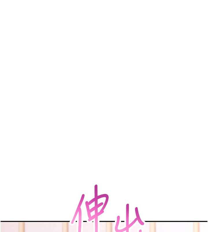 校园成人礼第6话-身高差所以能顶更深♥