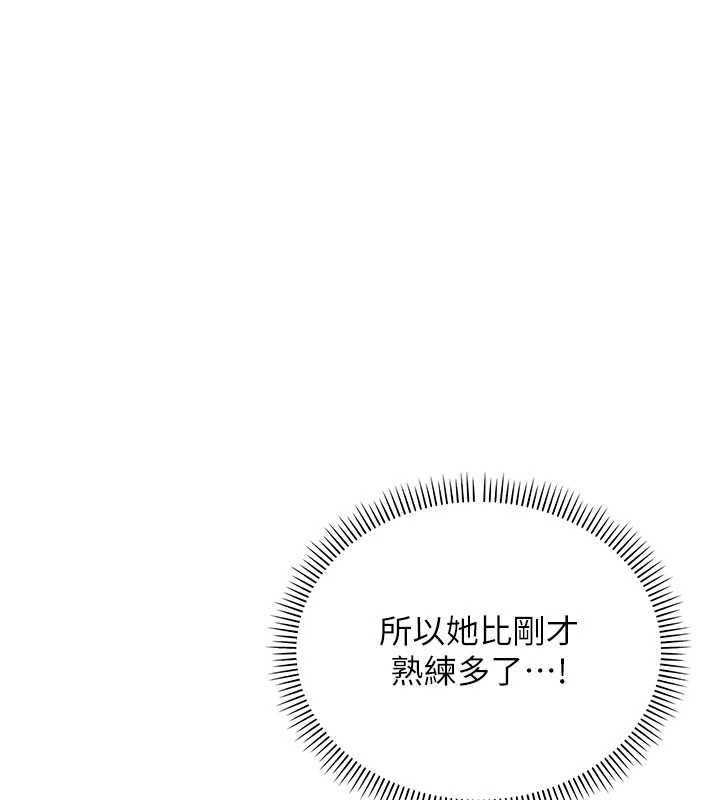 校園成人禮第6話-身高差所以能頂更深♥