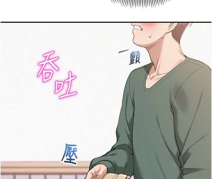 校園成人禮第6話-身高差所以能頂更深♥