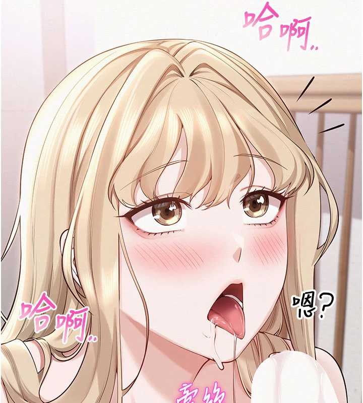 校園成人禮第6話-身高差所以能頂更深♥