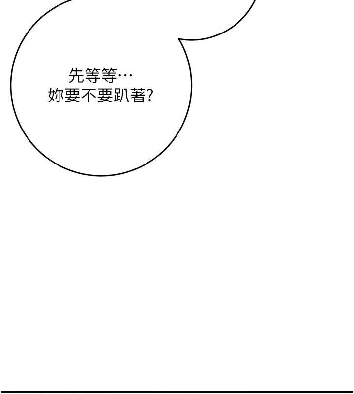 校園成人禮第6話-身高差所以能頂更深♥