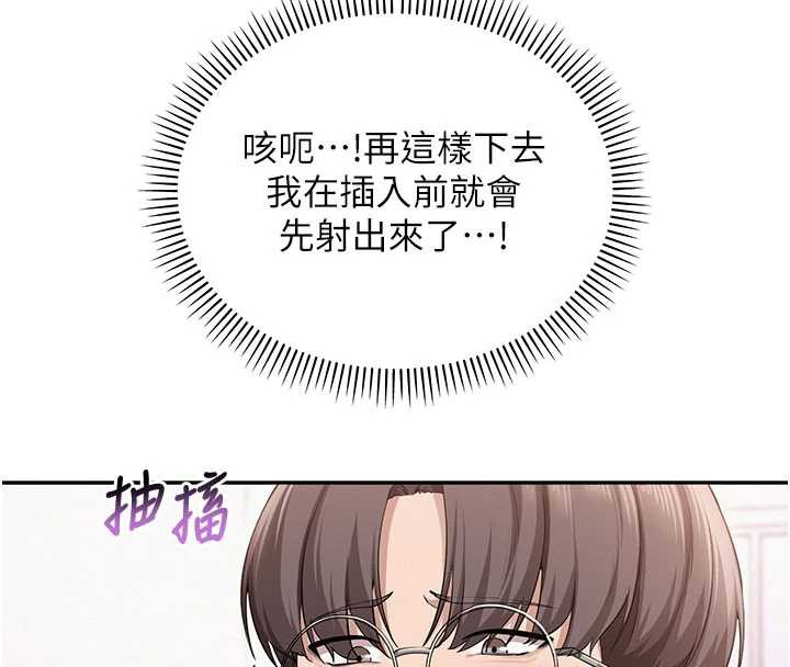 校園成人禮第6話-身高差所以能頂更深♥