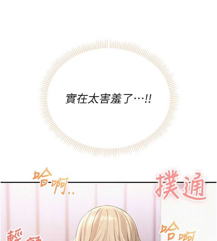 校園成人禮第6話-身高差所以能頂更深♥