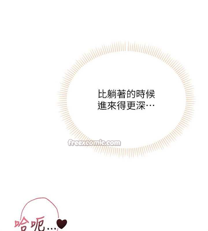 校園成人禮第6話-身高差所以能頂更深♥