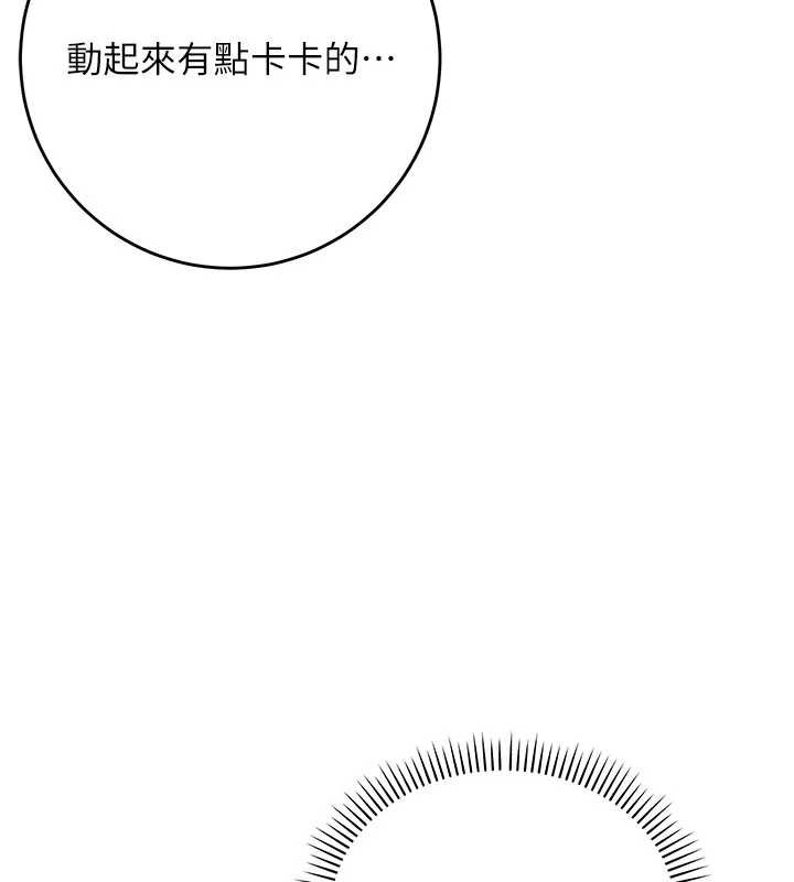 校园成人礼第6话-身高差所以能顶更深♥