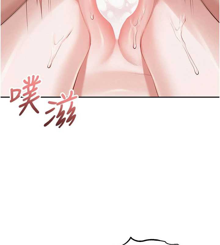 校园成人礼第6话-身高差所以能顶更深♥