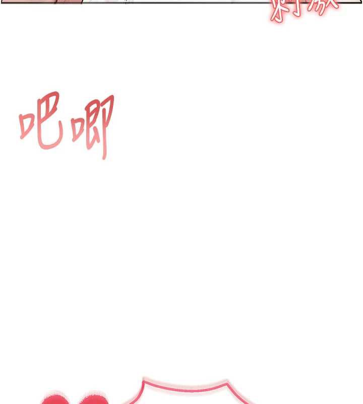 校園成人禮第6話-身高差所以能頂更深♥