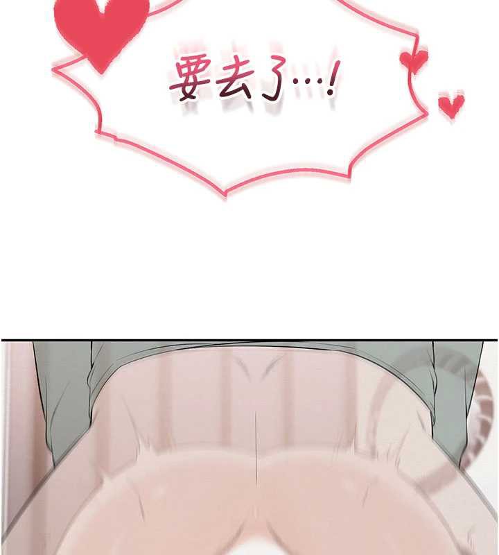 校園成人禮第6話-身高差所以能頂更深♥