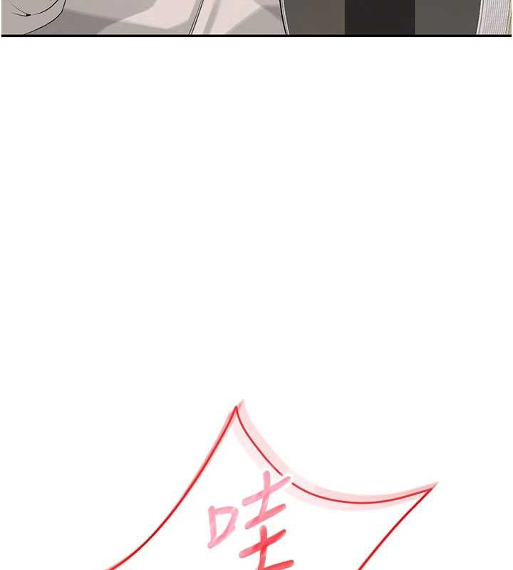 校园成人礼第6话-身高差所以能顶更深♥