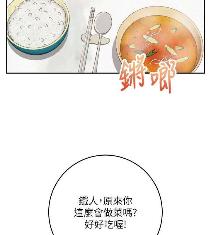 校园成人礼第6話-身高差所以能頂更深♥