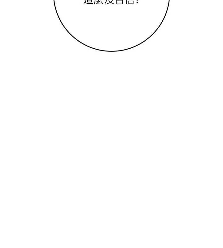 校園成人禮第6話-身高差所以能頂更深♥