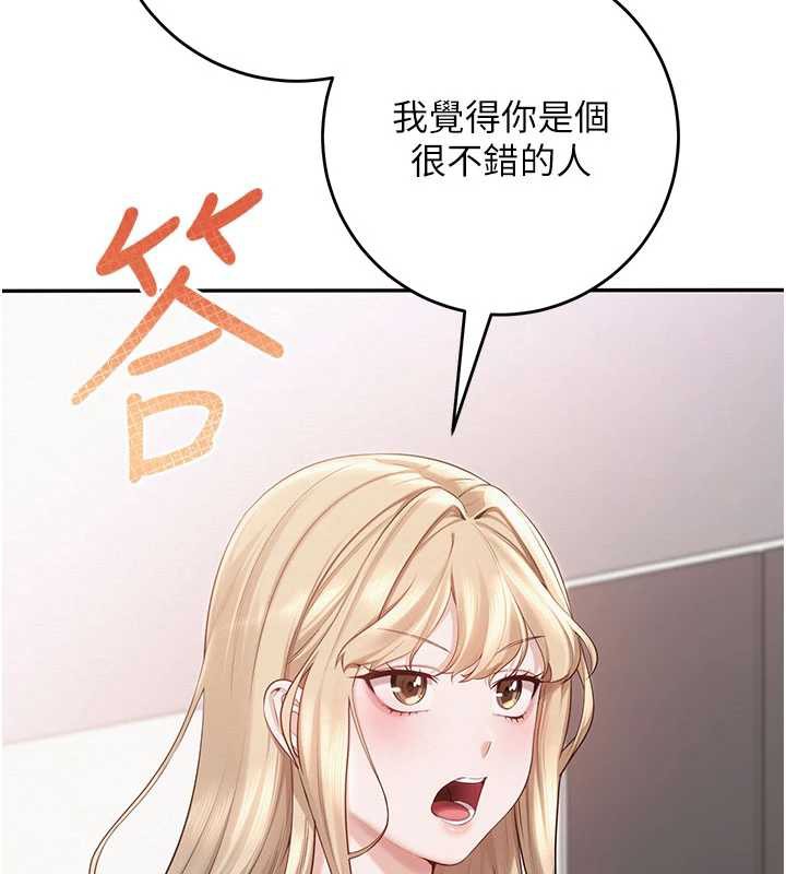 校園成人禮第6話-身高差所以能頂更深♥