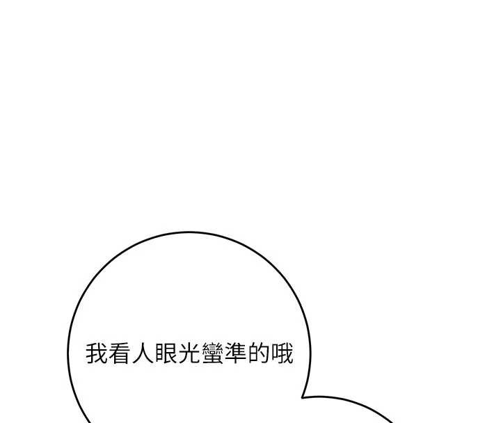 校園成人禮第6話-身高差所以能頂更深♥