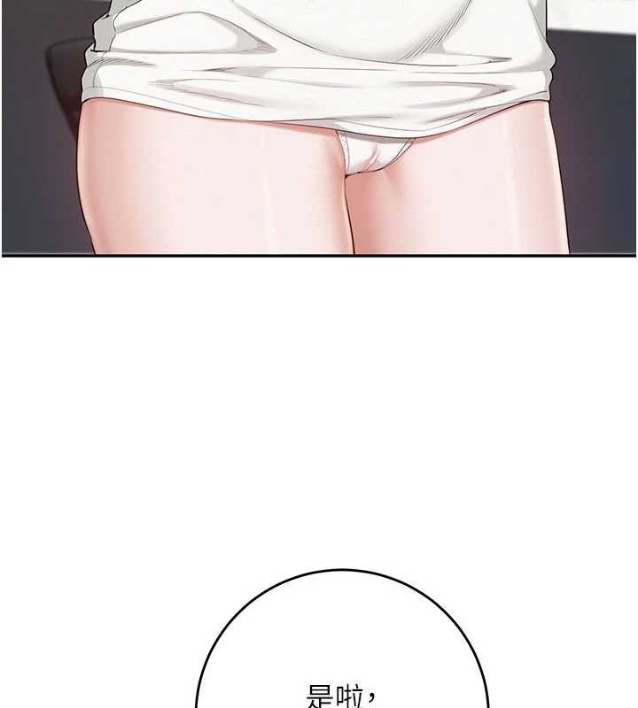 校園成人禮第6話-身高差所以能頂更深♥