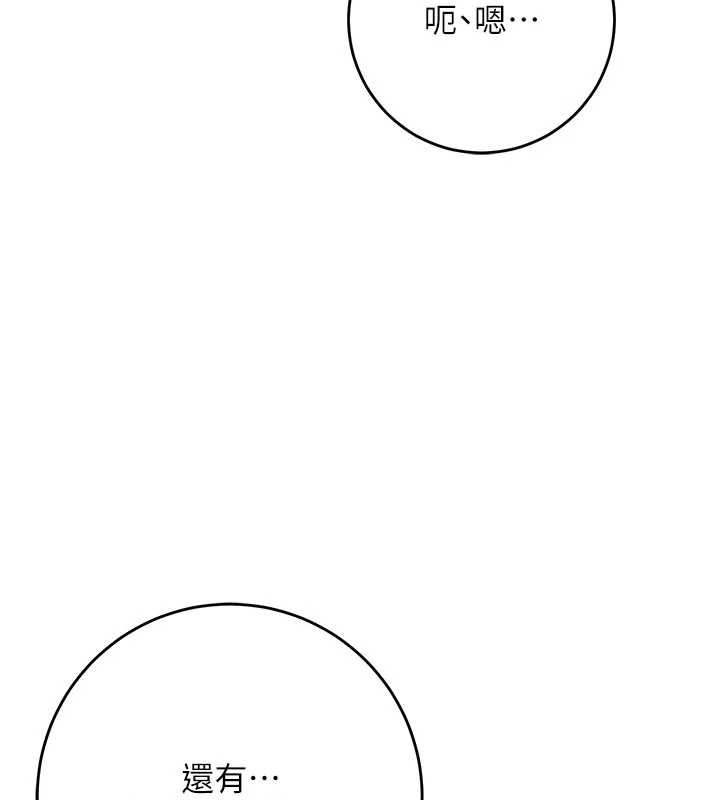 校園成人禮第6話-身高差所以能頂更深♥