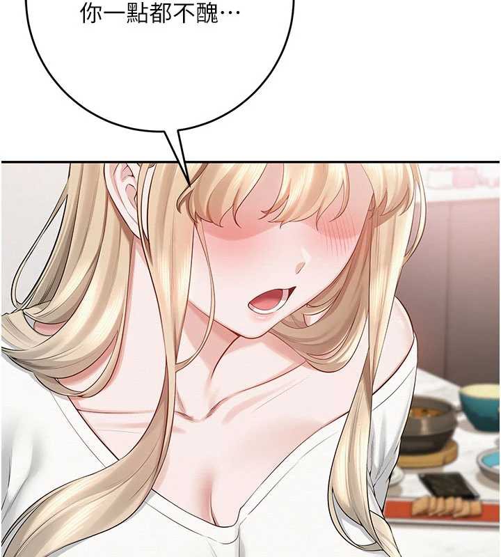 校園成人禮第6話-身高差所以能頂更深♥