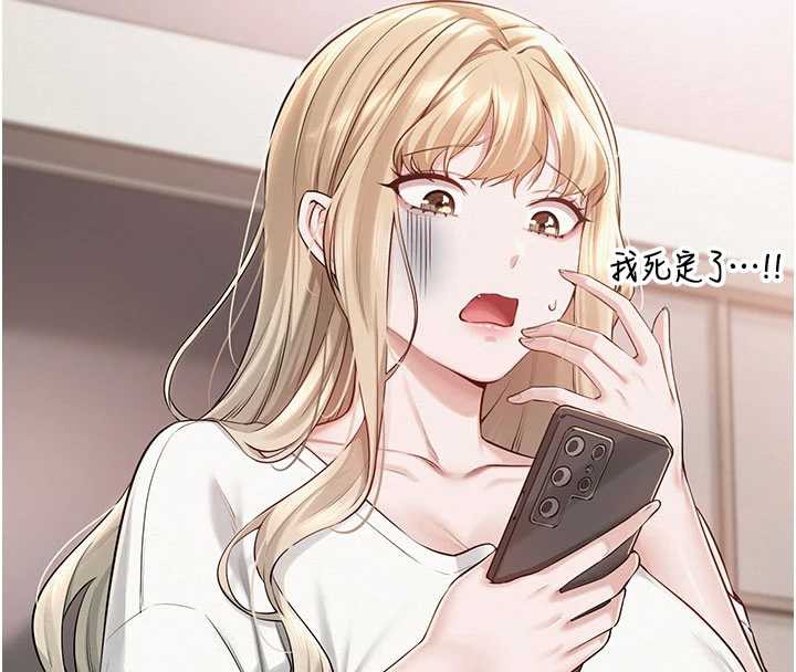 校园成人礼第6話-身高差所以能頂更深♥