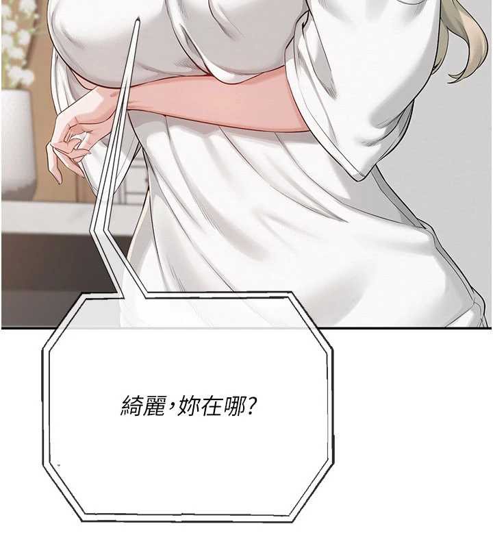 校園成人禮第7話-集合了!E奶大大總動員~