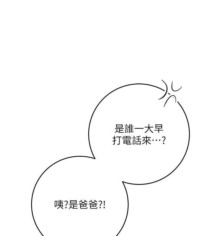 校園成人禮第7話-集合了!E奶大大總動員~