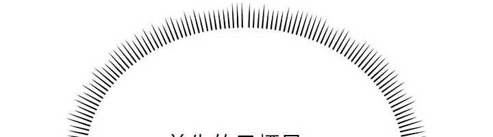 校園成人禮第7話-集合了!E奶大大總動員~