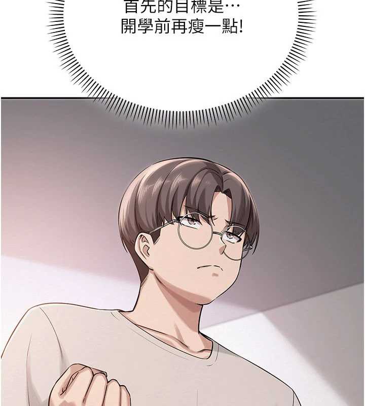 校园成人礼第7話-集合了!E奶大大總動員~