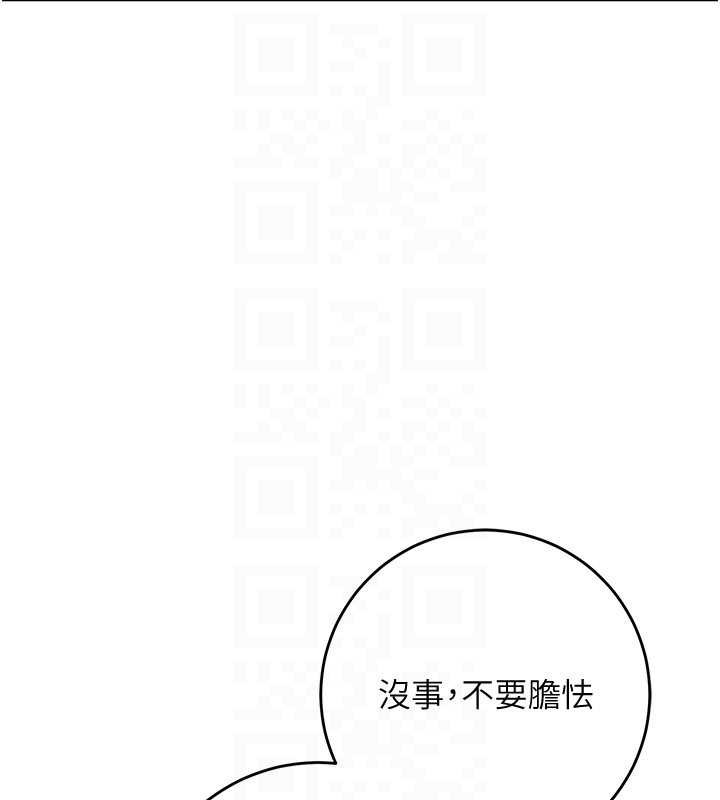 校園成人禮第7話-集合了!E奶大大總動員~