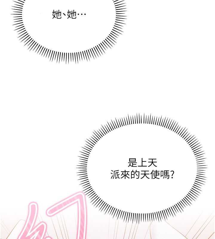 校園成人禮第7話-集合了!E奶大大總動員~