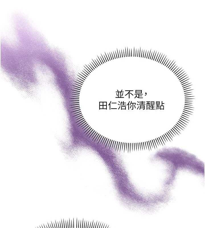 校園成人禮第7話-集合了!E奶大大總動員~