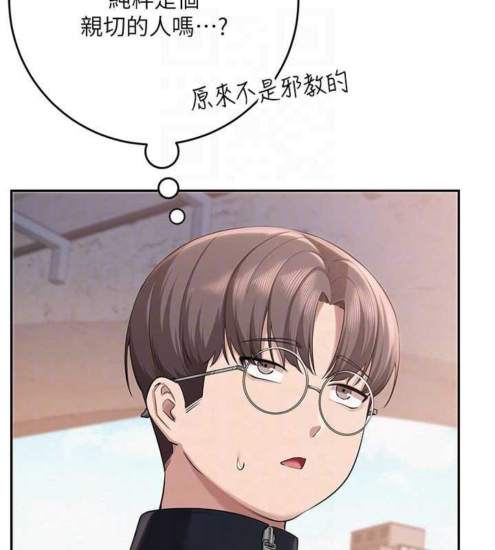 校園成人禮第7話-集合了!E奶大大總動員~