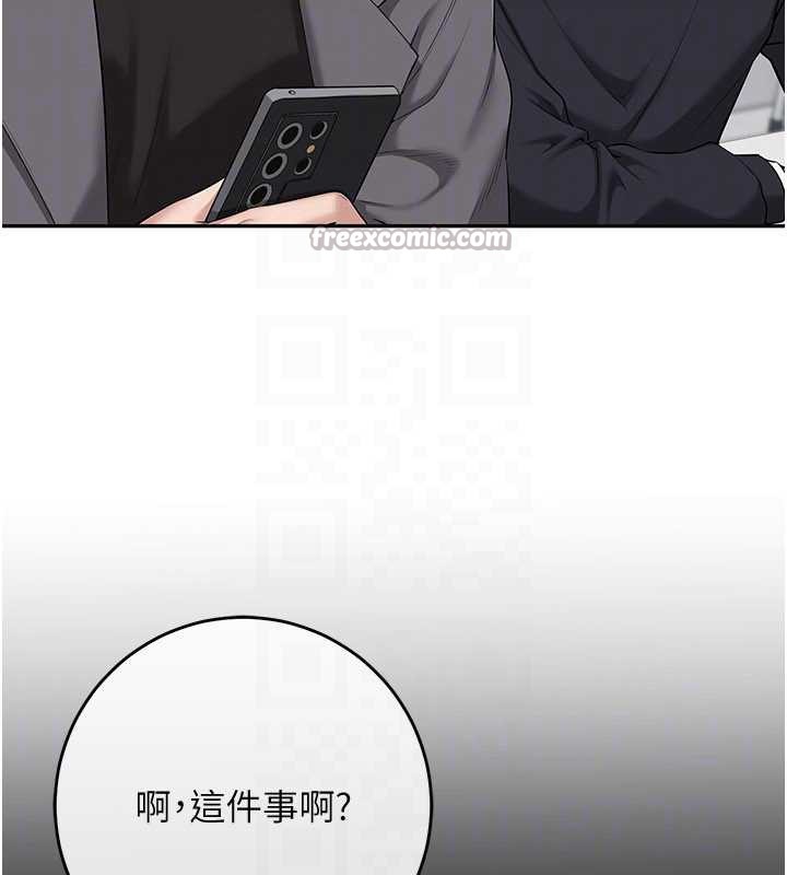 校園成人禮第7話-集合了!E奶大大總動員~